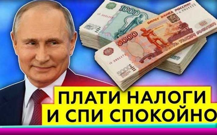 Прав нет, зато есть налоги - Обладателям российских паспортов в Мелитополе присвоили ИНН