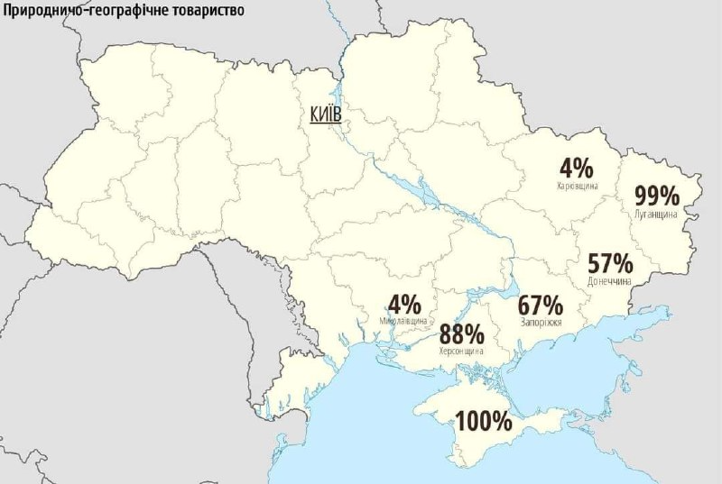 Скільки відсотків Запорізької області перебуває під окупацією