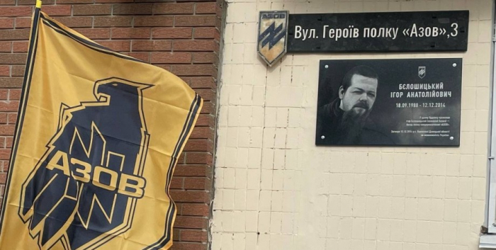 вулиця полку азов, вулиця малиновського