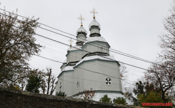 Найстаріший храм Вінниці, де за легендою вінчався Іван Богун. Фоторепортаж                     
