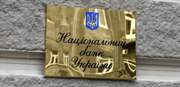 
НБУ просить не відвідувати відділення банків через загрозу повторних ракетних ударів 