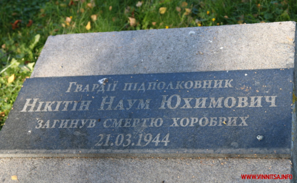 У центрі Вінниці демонтували частину Меморіалу на Європейській площі. Фото                     
