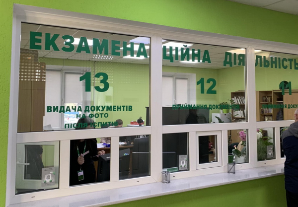 Чоловік, якого більше 2 років шукав Інтерпол, прийшов у сервісний центр МВС у Вінниці міняти «права»                    
