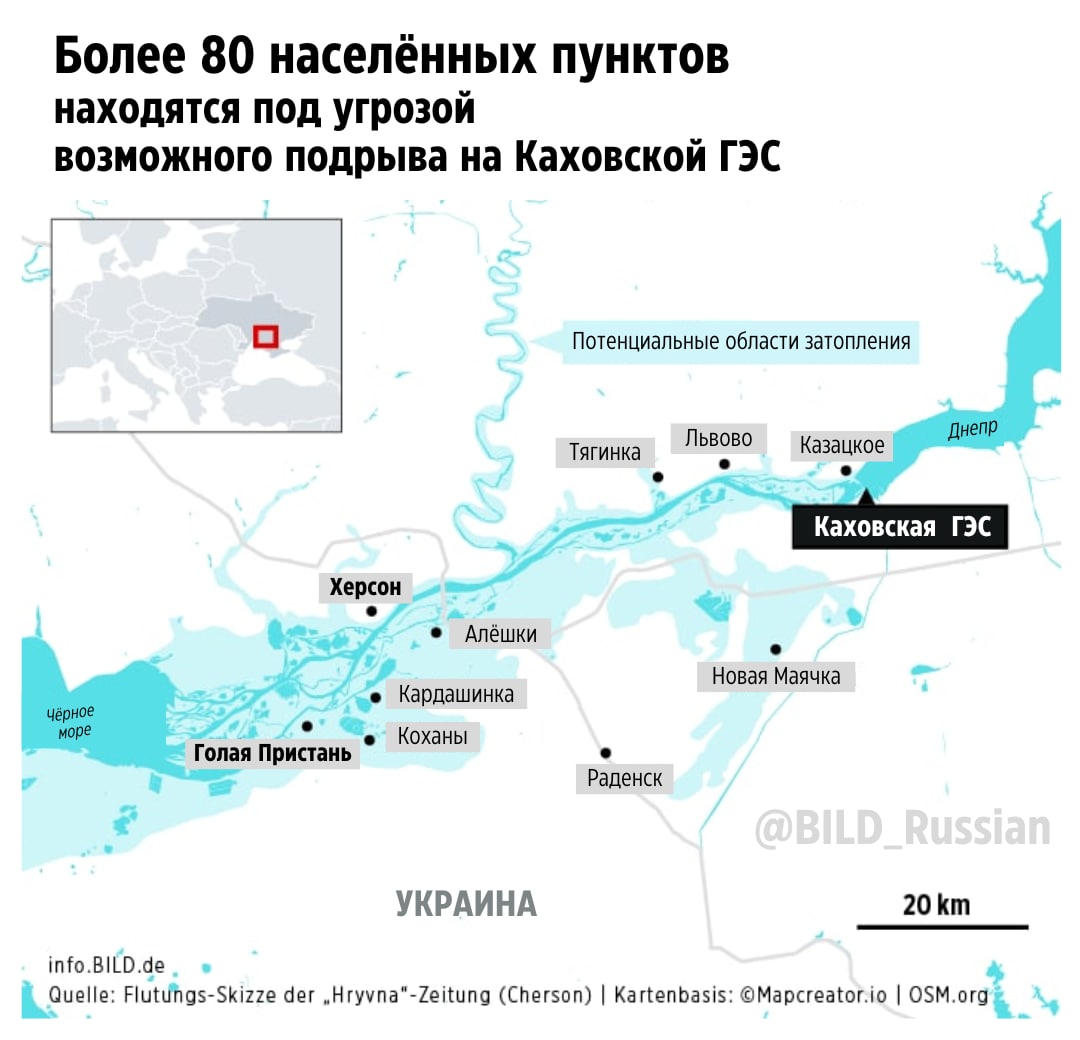 Яку територію затопить у разі підриву Каховської ГЕС: Bild показала карту