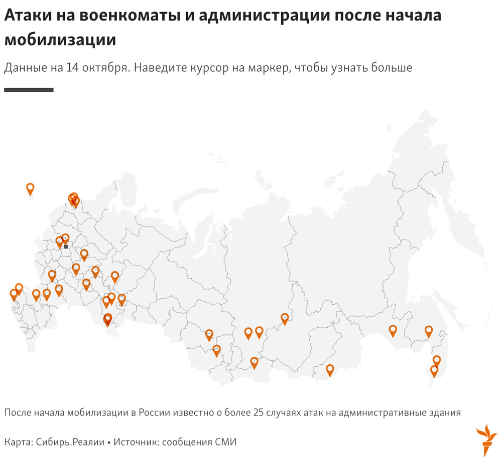 У Росії посилюють охорону військкоматів