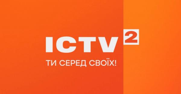 Нацрада зареєструвала нові канали: ICTV 2 та 1+1 Україна транслюватимуть розважальний контент