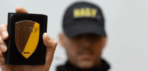 
На директора НАБУ подалися 78 осіб. Конкурсна комісія опублікувала список кандидатів 