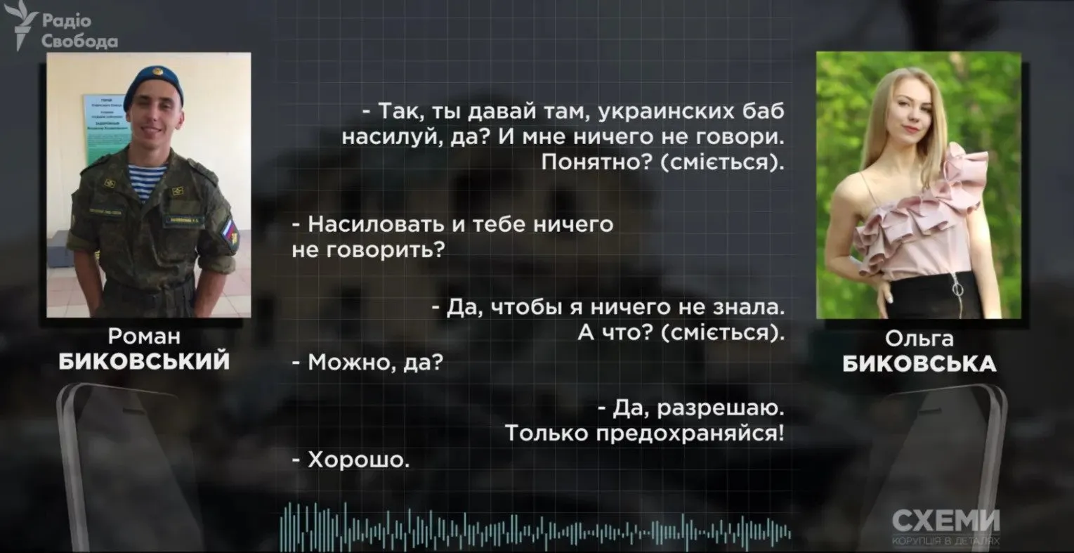 Конвенції про захист цивільного населення під час війни та Женевських конвенцій у частині, що стосується захисту жертв міжнародних збройних конфліктів.