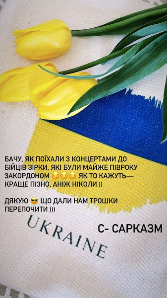 Єфросиніна розповіла про лицемірство Огнєвіч - спочатку хейтила, а потім просила підтримати пісню