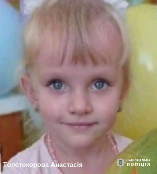 Вінницька поліція розшукує родину з Маріуполя, яка зникла весною                     
