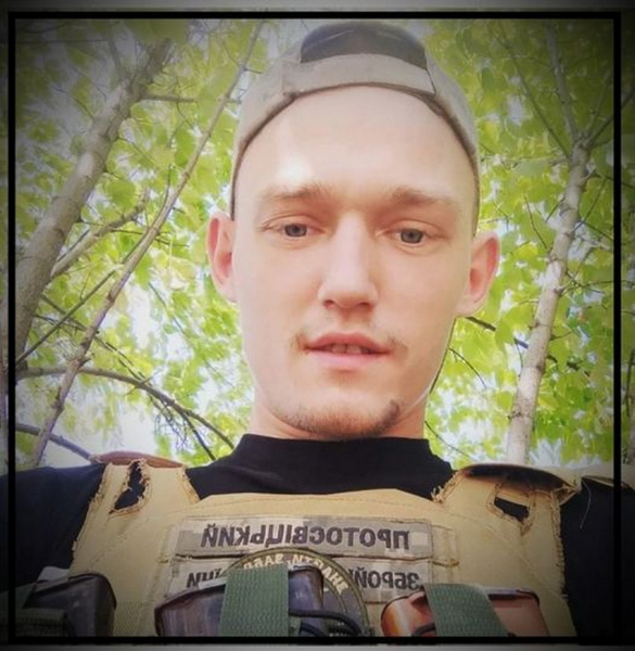 На війні загинув 21-річний військовий із Вінниччини Володимир Протосвіцький                    

