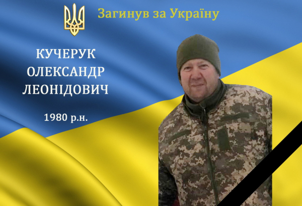 Вінниччина втратила чотирьох захисників, які боролися за Україну                     
