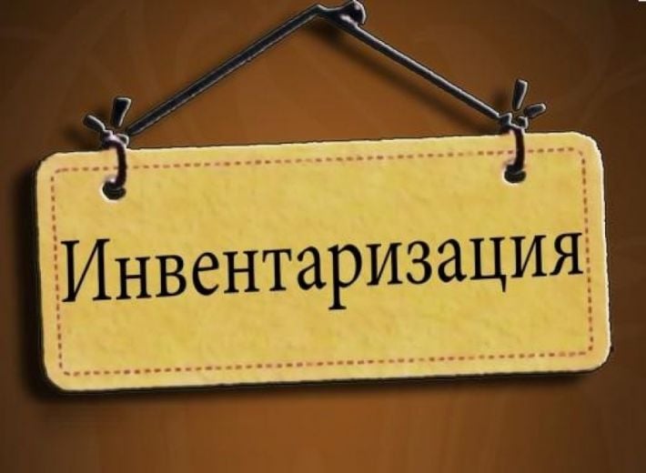 Пора попрощаться с имуществом? Рашисты в Мелитополе "сворачивают" инвентаризацию