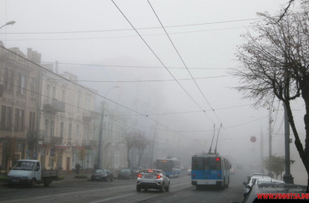 Вінницю та область накриє туман                    
