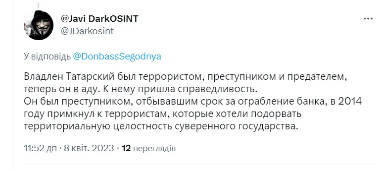 Хоронили пропагандиста в закрытом гробу.