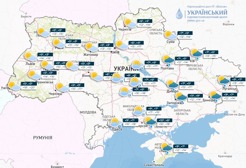 Заморозки не відступають. Синоптики дали прогноз на перший день травня в Україні