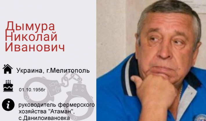 Двуликий фермер: в Мелитополе разоблачили любителя русского мира и отпетого "регионала"