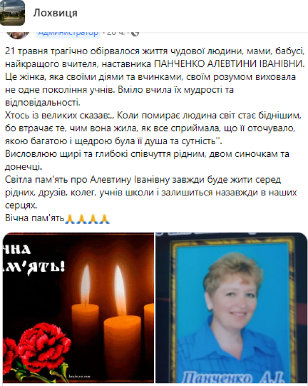 Сьогодні в Лохвиці Полтавської області поховали трьох застрелених місцевим мешканцем жертв, в той же час стали відомі нові подробиці цього жахливого вбивства.