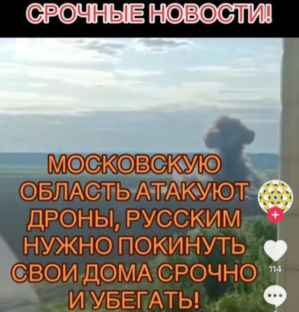 ТСН.ua зібрав реакції жителів Москви на цю подію.