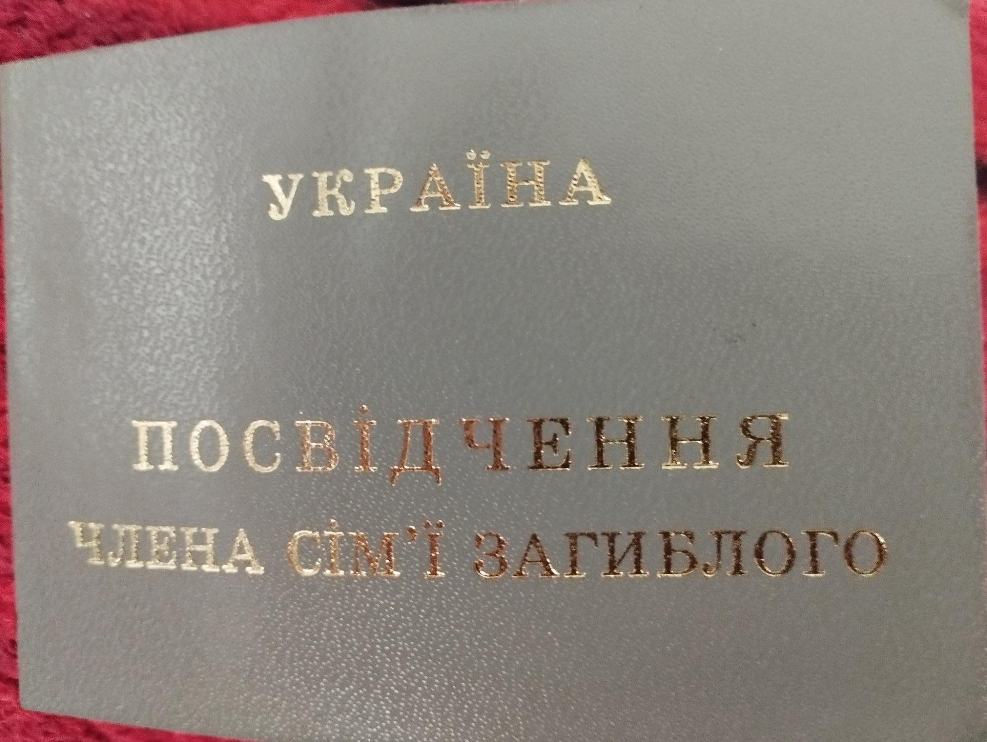 "Розвелося вас тут": у Рівному водій маршрутки нахамив матері загиблого на війні Героя