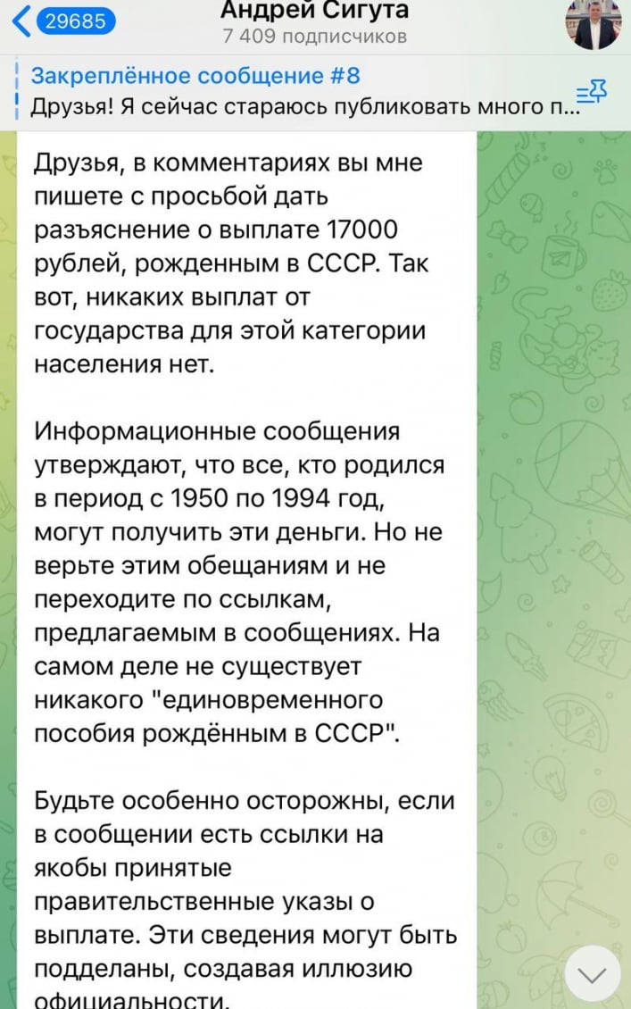 Шиш вам, а не пособие: в Мелитополе рожденные в СССР стали жертвами обмана