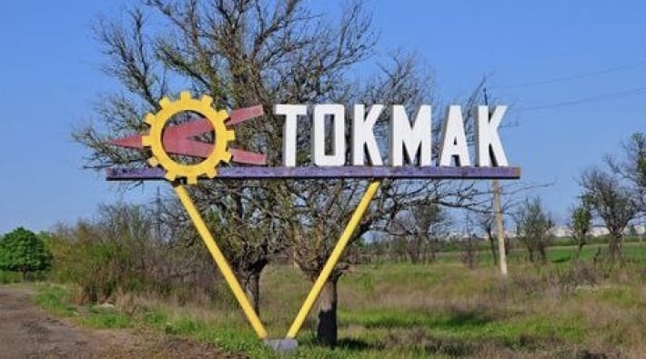 Стало известно какая сейчас ситуация в Токмаке