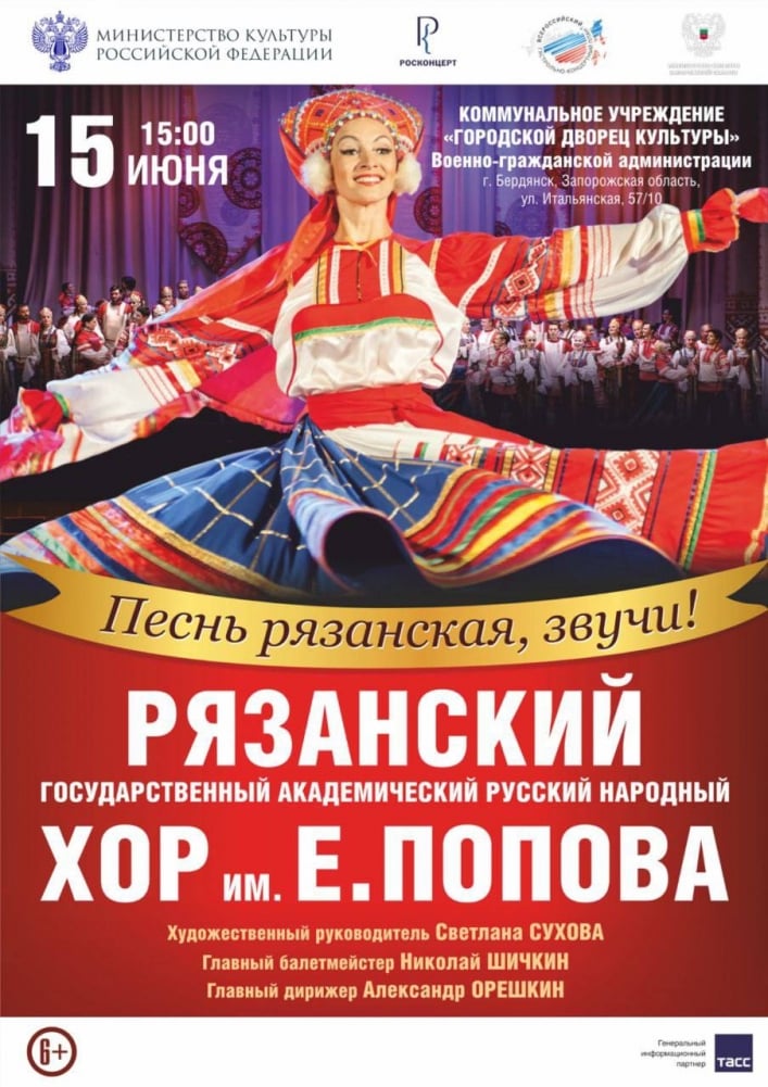 Так грустно, что хочется петь и танцевать - рашисты везут в Мелитополь хор (фото)