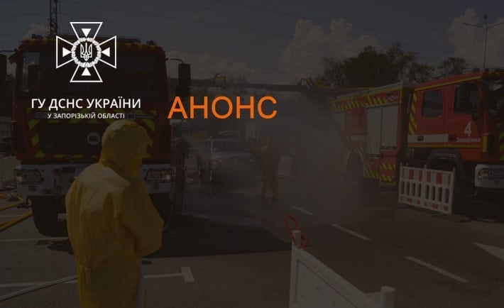 В Запорожье состоятся тренировки по эвакуации: когда