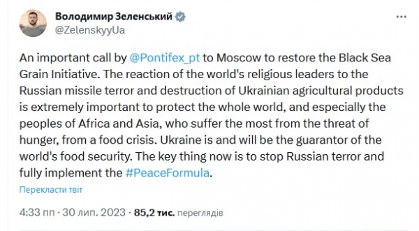 
Зеленський відповів Ватикану: Україна – опора продовольчої безпеки, проблема в РФ 
