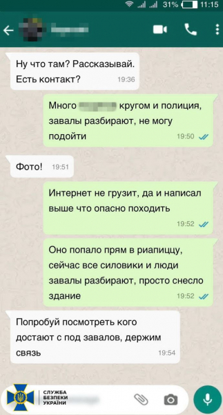 Жителя Краматорська арештували через те, що розповів росіянам про наслідки удару по кафе