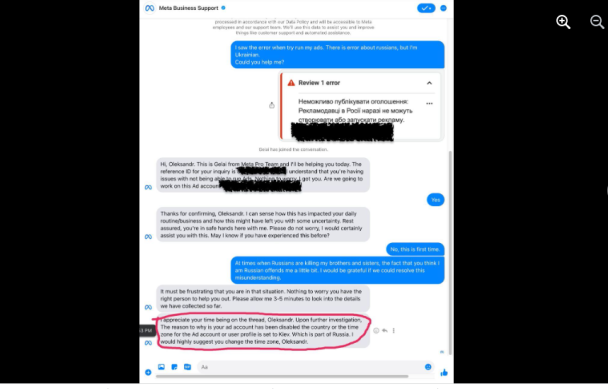 Під час листування з підтримкою Meta з'ясувалося, що компанія вважає Київ частиною Росії.