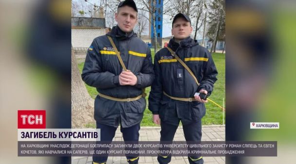 Справу розслідують за статтею вбивство через необережність. За свій наказ командир може сісти за ґрати на 8 років.