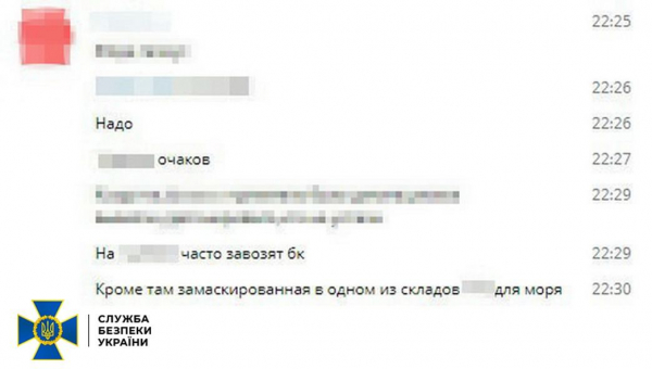 
РФ готувала повітряний удар під час візиту Зеленського на південь. СБУ затримала навідницю: фото 