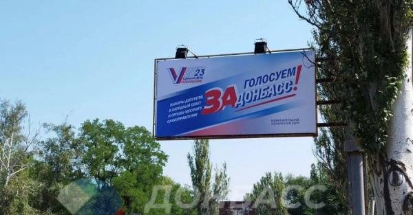 Вибори в окупації: намалювали явку у 94% – «голосували» навіть ті, хто там не живе