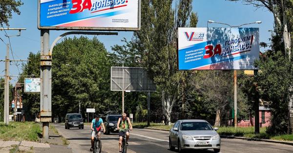 Вибори в окупації: імена кандидатів у "депутати" засекретили. Виборчі дільниці також