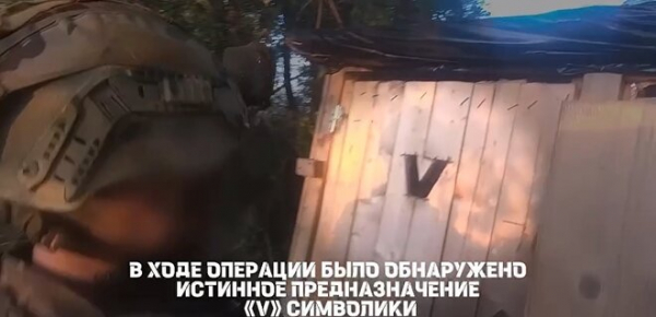 
"Ось істинне призначення V-символіки". Російські диверсанти України показали відео рейду до РФ 