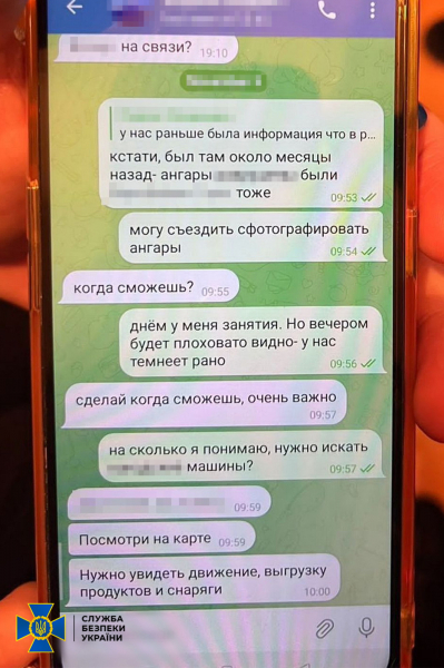 
Контррозвідка: Доцент університету у Харкові працював на ГРУ, його затримано – фото 