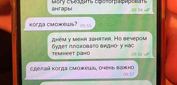 
Контррозвідка: Доцент університету у Харкові працював на ГРУ, його затримано – фото 