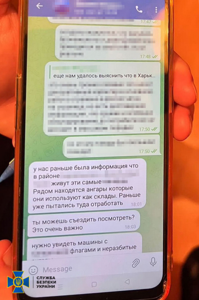 
Контррозвідка: Доцент університету у Харкові працював на ГРУ, його затримано – фото 