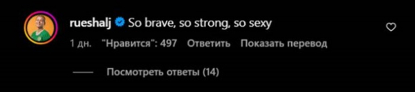 Хоробра і сексуальна: футболістці дали дивний комплімент за розбитий ніс