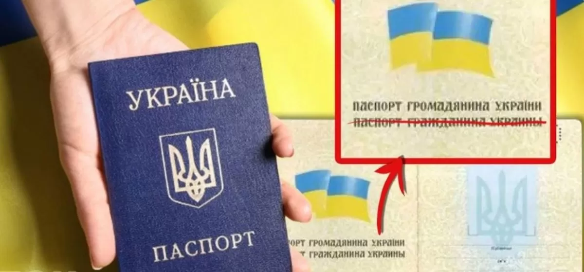 Пропагандисти почали лякати бердянців, що Зеленський хоче лишити їх громадянства