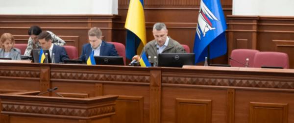 Київрада збільшила фінансування програми "Захисник Києва" до майже 5 млрд грн