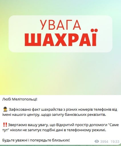 саме тут