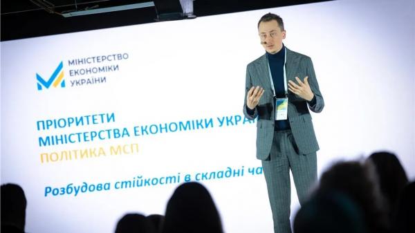 Мінекономіки назвало орієнтовні терміни отримання перших траншів від Євросоюзу