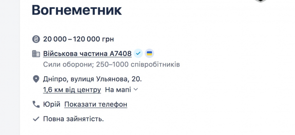 10 запитань про рекрутинг до ЗСУ. Вибір індивідуальний, зобов’язання – загальні