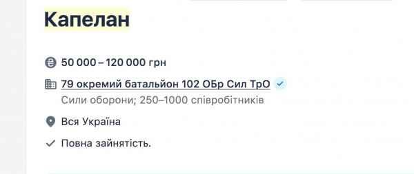 10 запитань про рекрутинг до ЗСУ. Вибір індивідуальний, зобов’язання – загальні