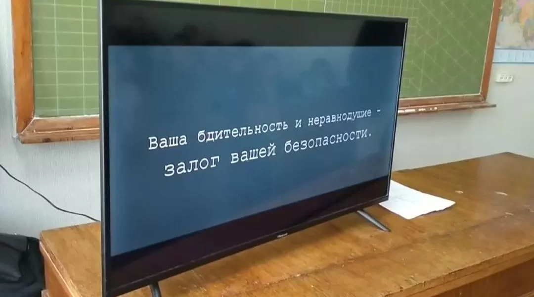 "Тероризм - інструмент західних спецслужб". В окупованому Бердянську нові меседжі пропаганди в освіті