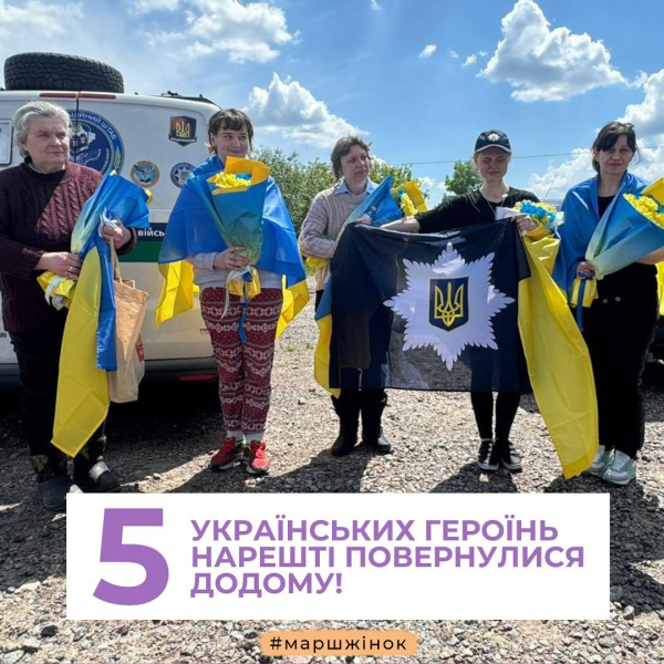 24-річна слідча із Маріуполя Мар'яна Чечелюк повернулася додому після двох років полону