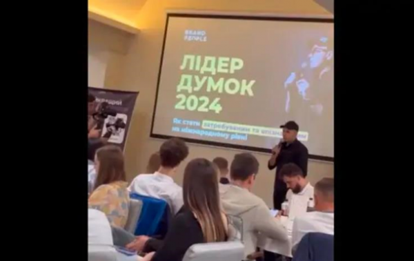 В Одессе на бизнес-мероприятии разразился языковой скандал