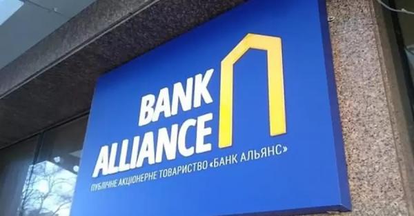 Банк “Альянс” має бути виведений з ринку після хабаря НАБУ, який давав його адвокат – експерт